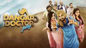 ਡੰਗਰ ਡਾਕਟਰ — foto 1