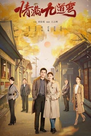 Temporada 1