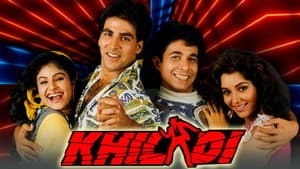 Khiladi — foto 1