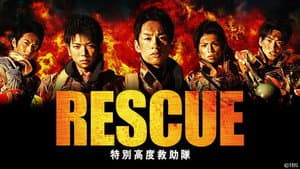 RESCUE〜特別高度救助隊 — foto 2