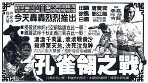 白玉京 — foto 1