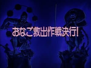 Episodio 41