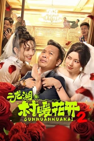 Temporada 2