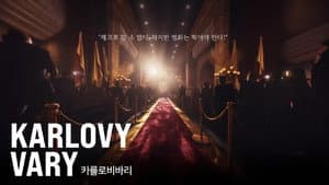 카를로비바리 — foto 1