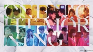 ワンナイト・モーニング — foto 1