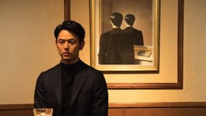 ある男 — foto 1