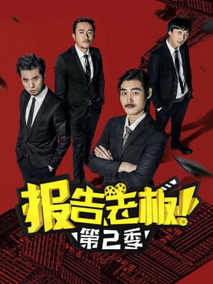 Temporada 2