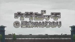Episodio 3