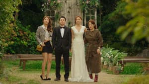 어쩌다, 결혼 — foto 2