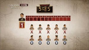 Episodio 11