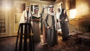 خيوط المعازيب — foto 1