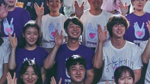 킬링 로맨스 — foto 1