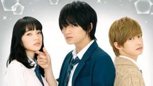黒崎くんの言いなりになんてならない — foto 3