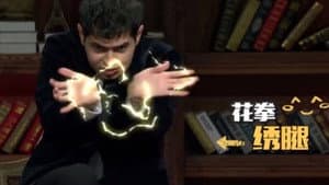 Episodio 1