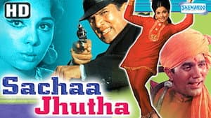 Sachaa Jhutha — foto 2
