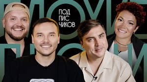 Episodio 6