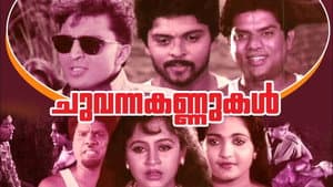 Chuvanna Kannukal — foto 1