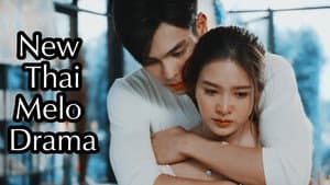 เวลากามเทพ — foto 1