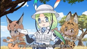 Episodio 3