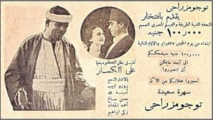 ١٠٠ ألف جنيه — foto 1