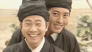 太子当差 — foto 2