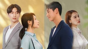 Yêu Trước Ngày Cưới — foto 1