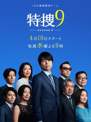Temporada 2