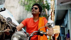வானம் — foto 2