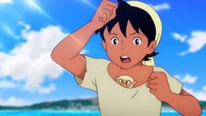 Die Abenteuer des jungen Sinbad - The Movie — foto 1
