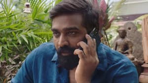 குட்டி ஸ்டோரி — foto 1