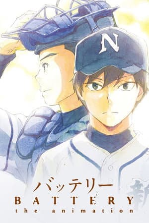 Temporada 1