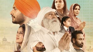 ਊਚਾ ਦਰ ਬਾਬੇ ਨਾਨਕ ਦਾ — foto 1