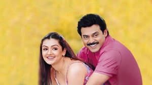 నువ్వు నాకు నచ్చావ్ — foto 3