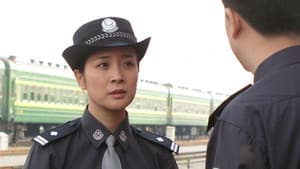 半路夫妻 — foto 1