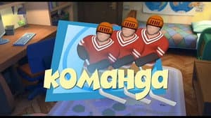 Episodio 1