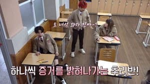 Episodio 5