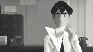 Paperman — foto 3