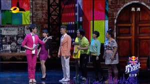 Episodio 7