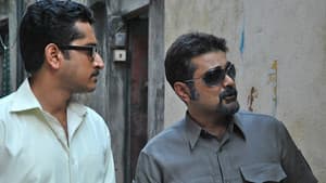 ২২শে শ্রাবণ — foto 6