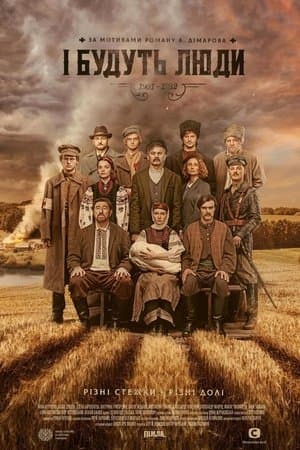 Temporada 1