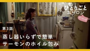 Episodio 3
