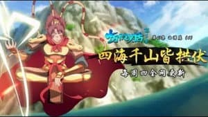 Episodio 41