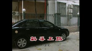 Episodio 776