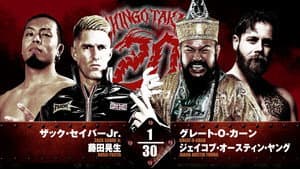 NJPW Shingo Takagi's 20th Debut Anniversary Event — foto 8