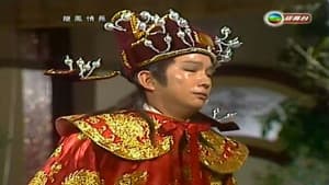 龍鳳情長 — foto 2