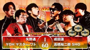NJPW New Japan Soul 2025 - Day 8 — foto 9