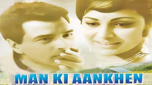 Man Ki Aankhen — foto 1