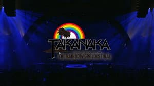Super Live (2021) - Debut 50th Anniversary ~ The Rainbow Goblins Final — foto 2