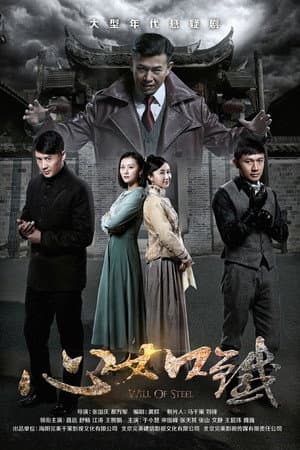 Temporada 1