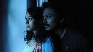 யாமிருக்க பயமே — foto 3